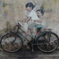 Street art.
